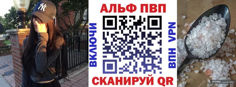 А ПВП VHQ Новосиль
