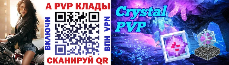 Alfa_PVP Соль где можно купить даркнет клад Новосиль