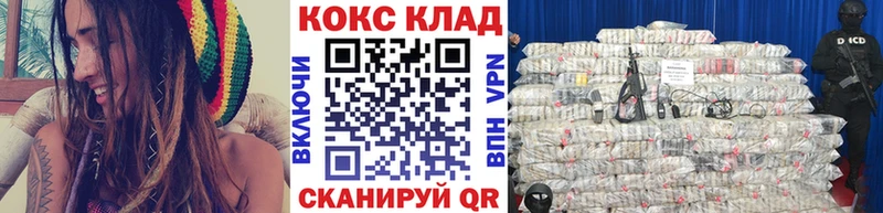 где продают   МЕГА ссылки  Кокаин Эквадор  Новосиль 