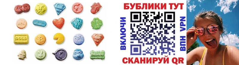Ecstasy ешки  купить  цена  Новосиль 