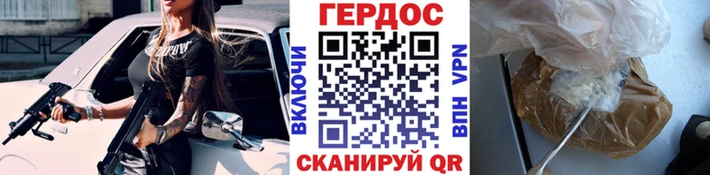 купить   Новосиль  Героин Heroin 