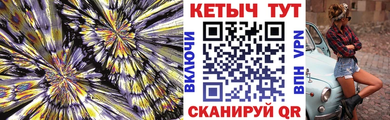 КЕТАМИН VHQ  где купить наркоту  Новосиль 