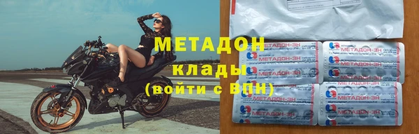 гашишное масло Алексин