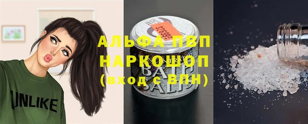 гашишное масло Алексин