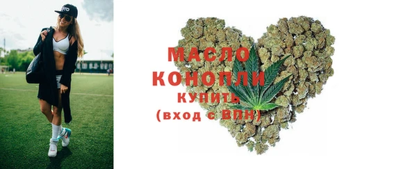 гашишное масло Алексин