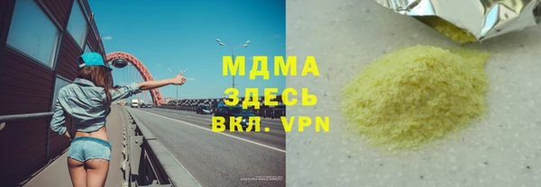 гашишное масло Алексин