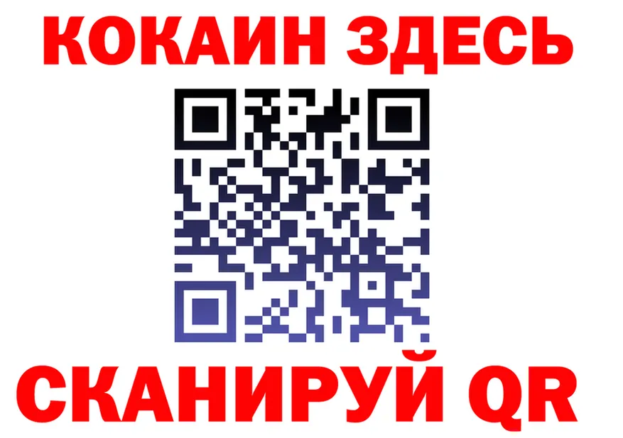 КОКАИН Эквадор ТОР площадка мега Новосиль