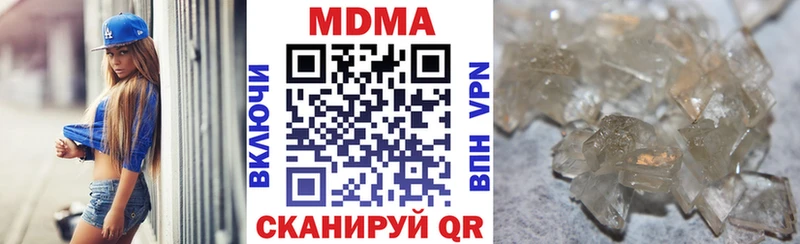 маркетплейс официальный сайт  Новосиль  МДМА VHQ 