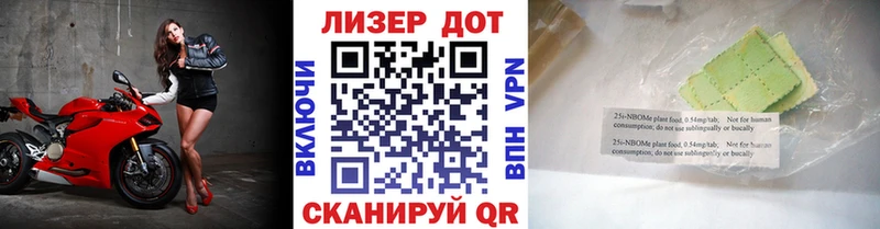 Марки NBOMe 1,8мг  дарк нет какой сайт  Новосиль  даркнет сайт 