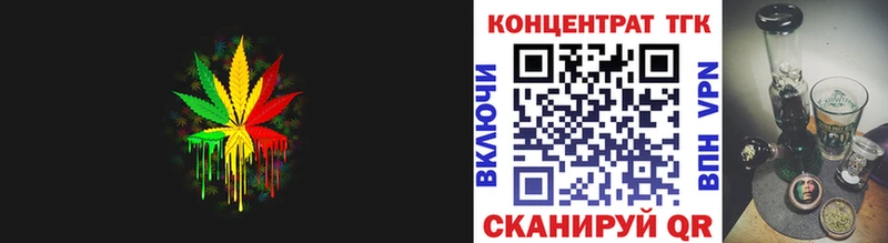 Дистиллят ТГК жижа как найти Новосиль